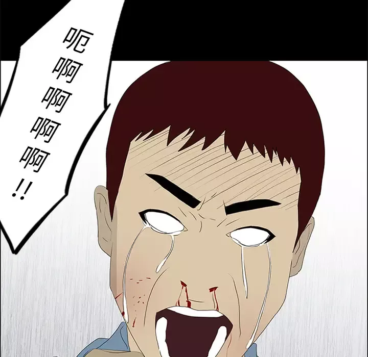 逆伦-第51话 - 图片 131