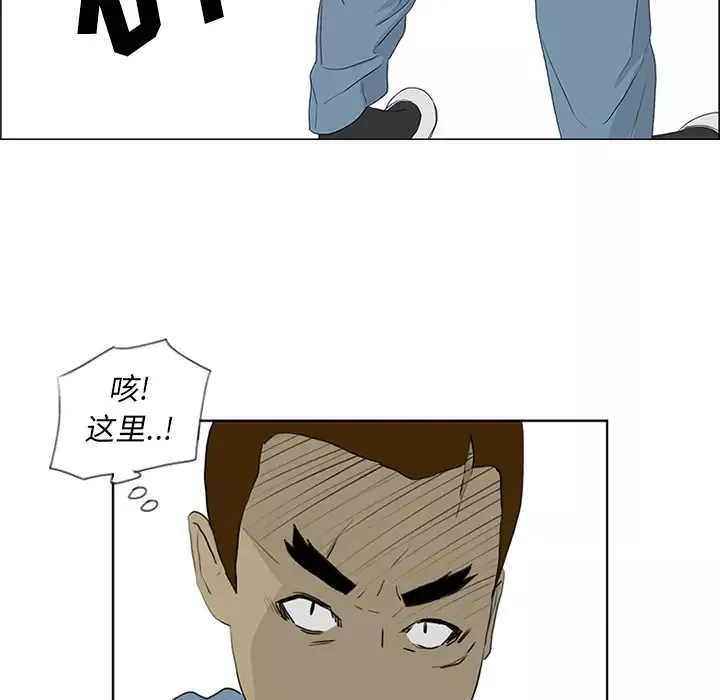 逆伦-第52话 - 图片 5