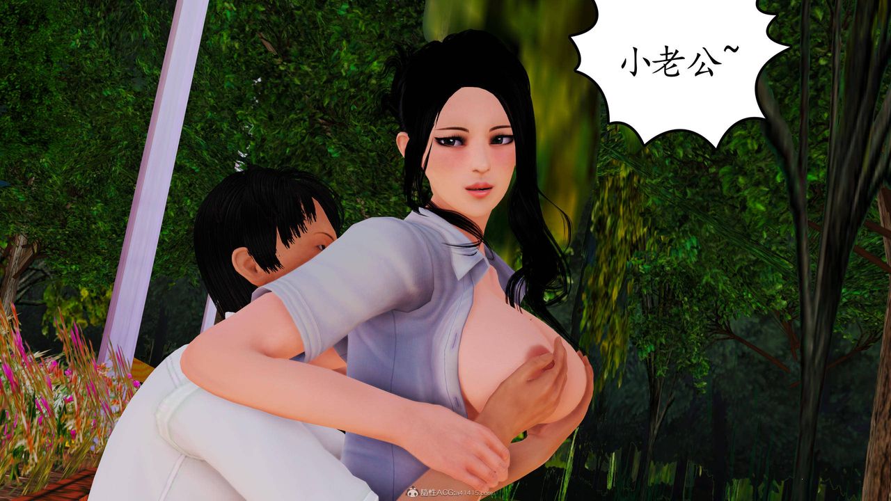 [3D]沈沦的妈妈柳淑第06话