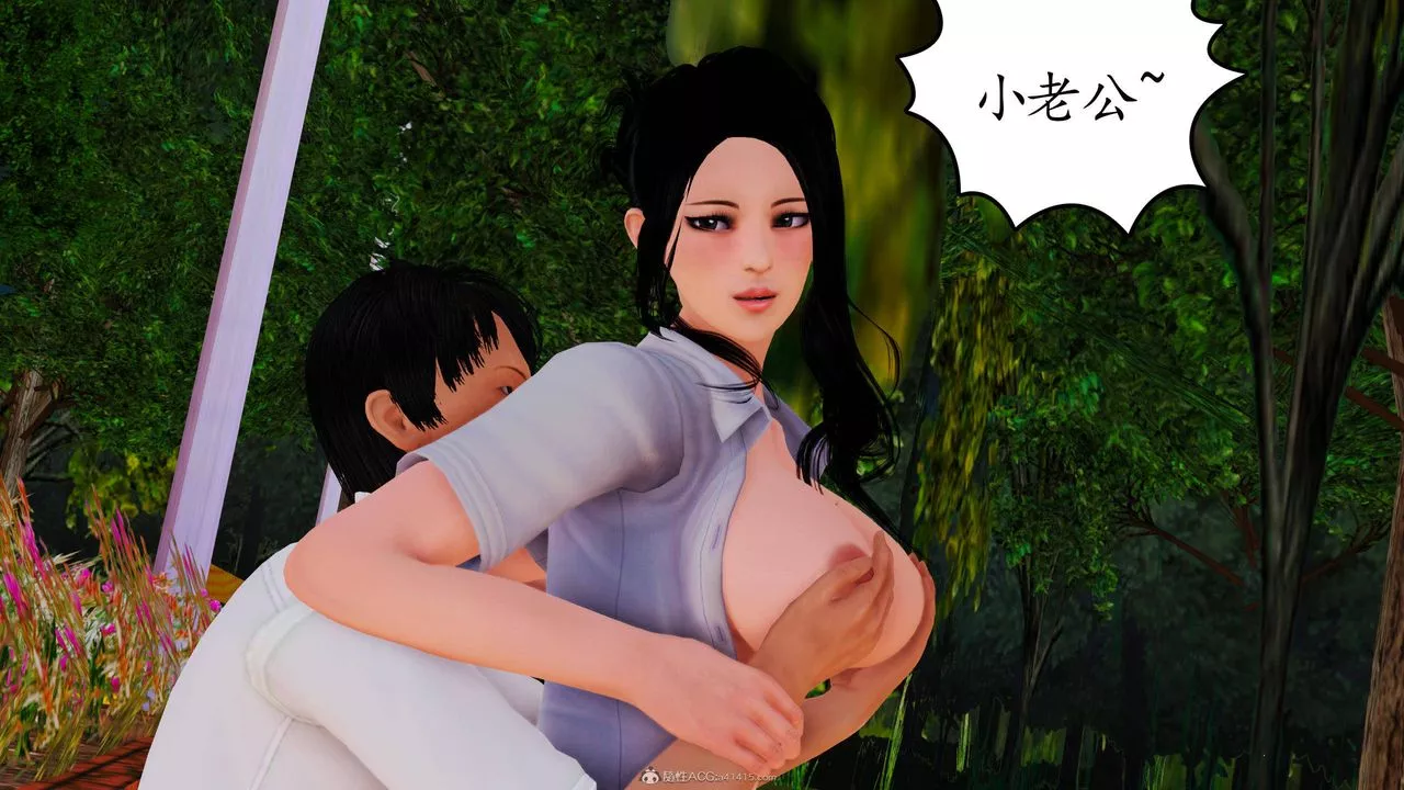 [3D]沈沦的妈妈柳淑-第06话 - 图片 44