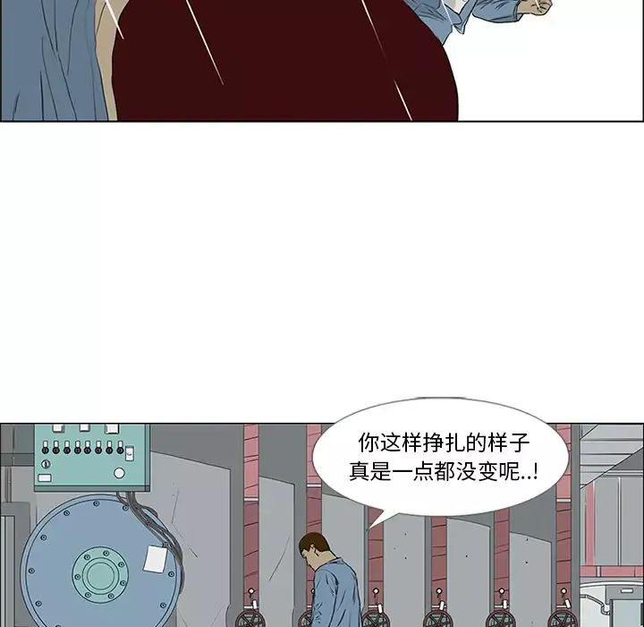 逆伦-第52话 - 图片 22
