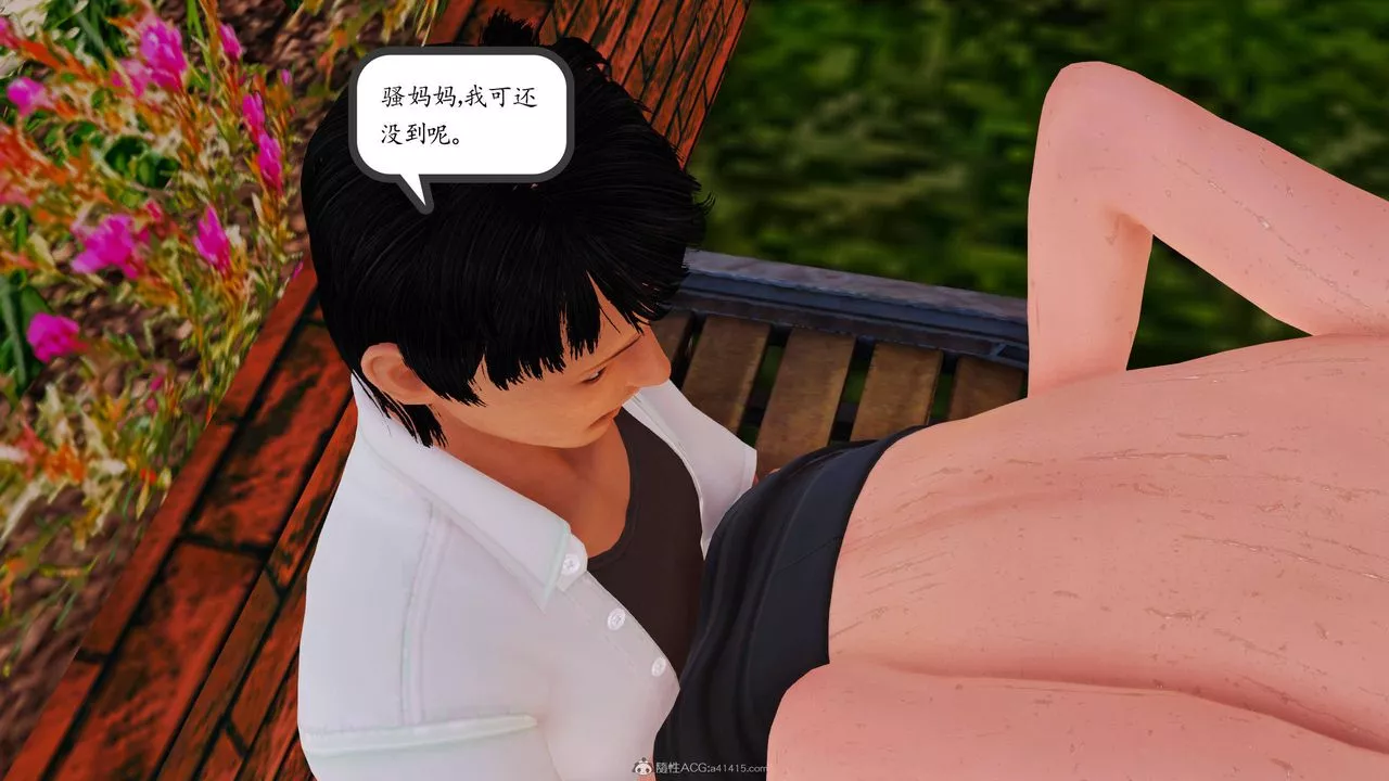 [3D]沈淪的媽媽柳淑第06話