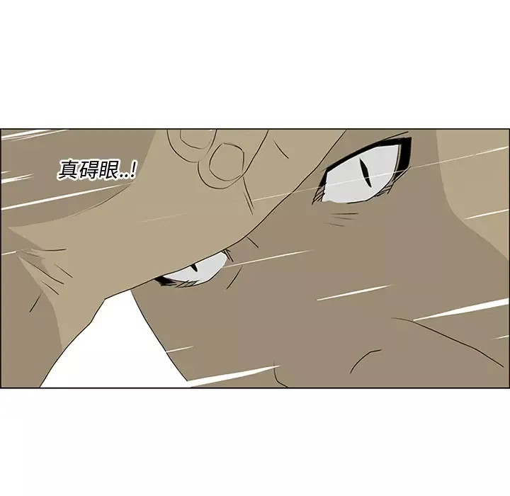 逆伦第52话