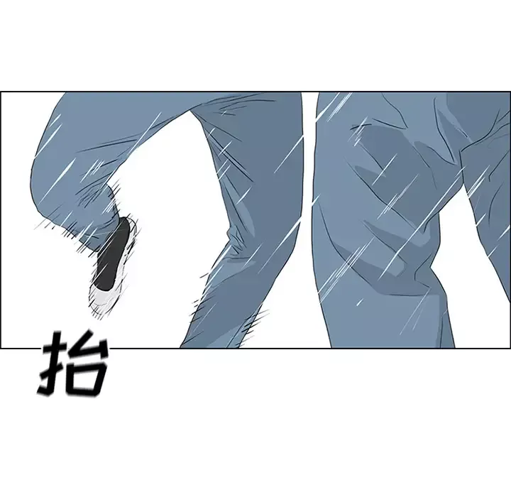 逆伦第52话