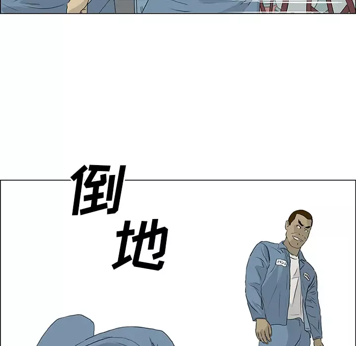 逆伦第52话