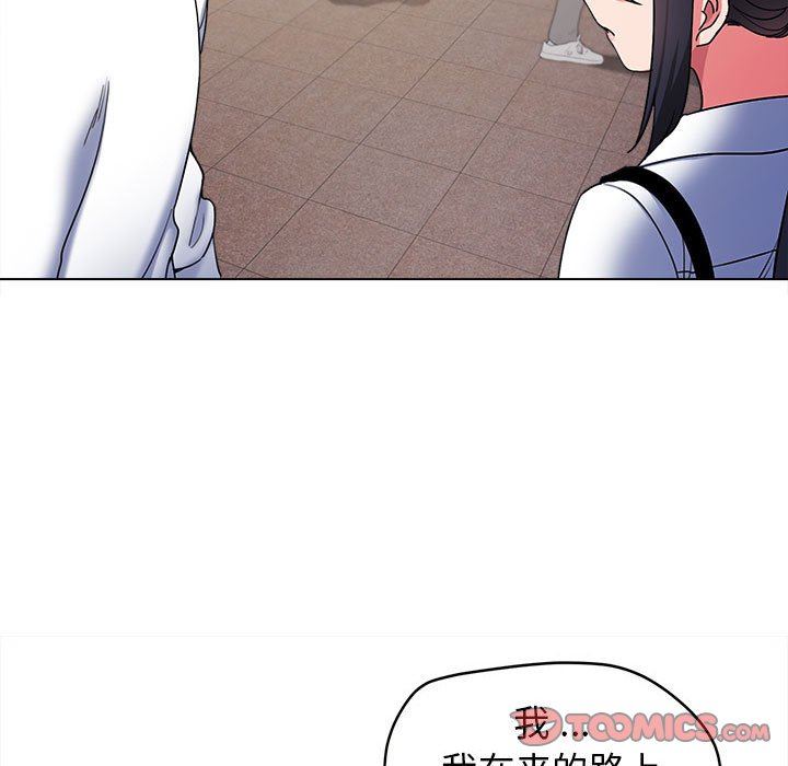 大学生活就从社团开始第27话