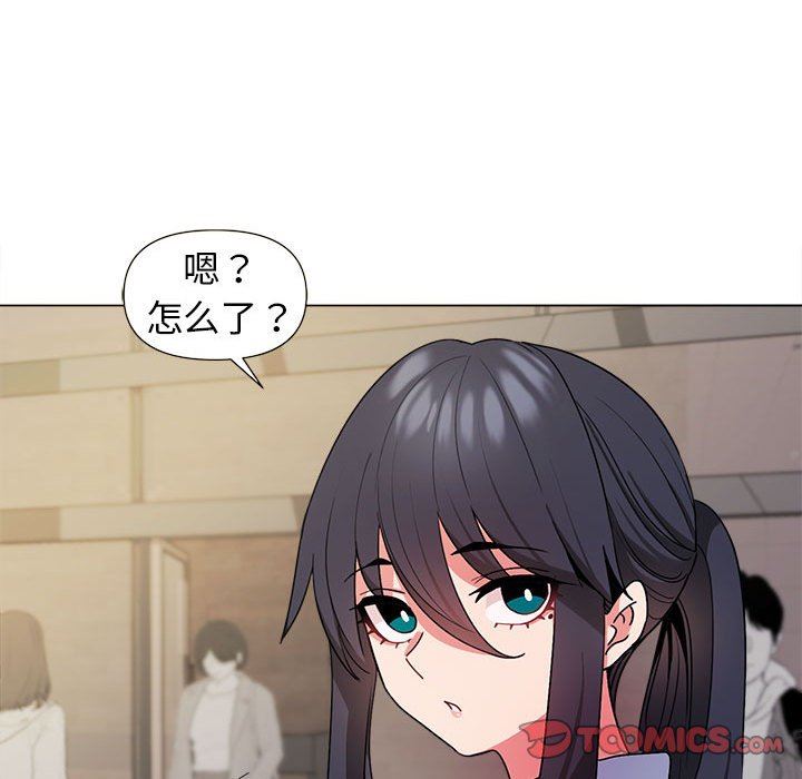 大学生活就从社团开始第27话