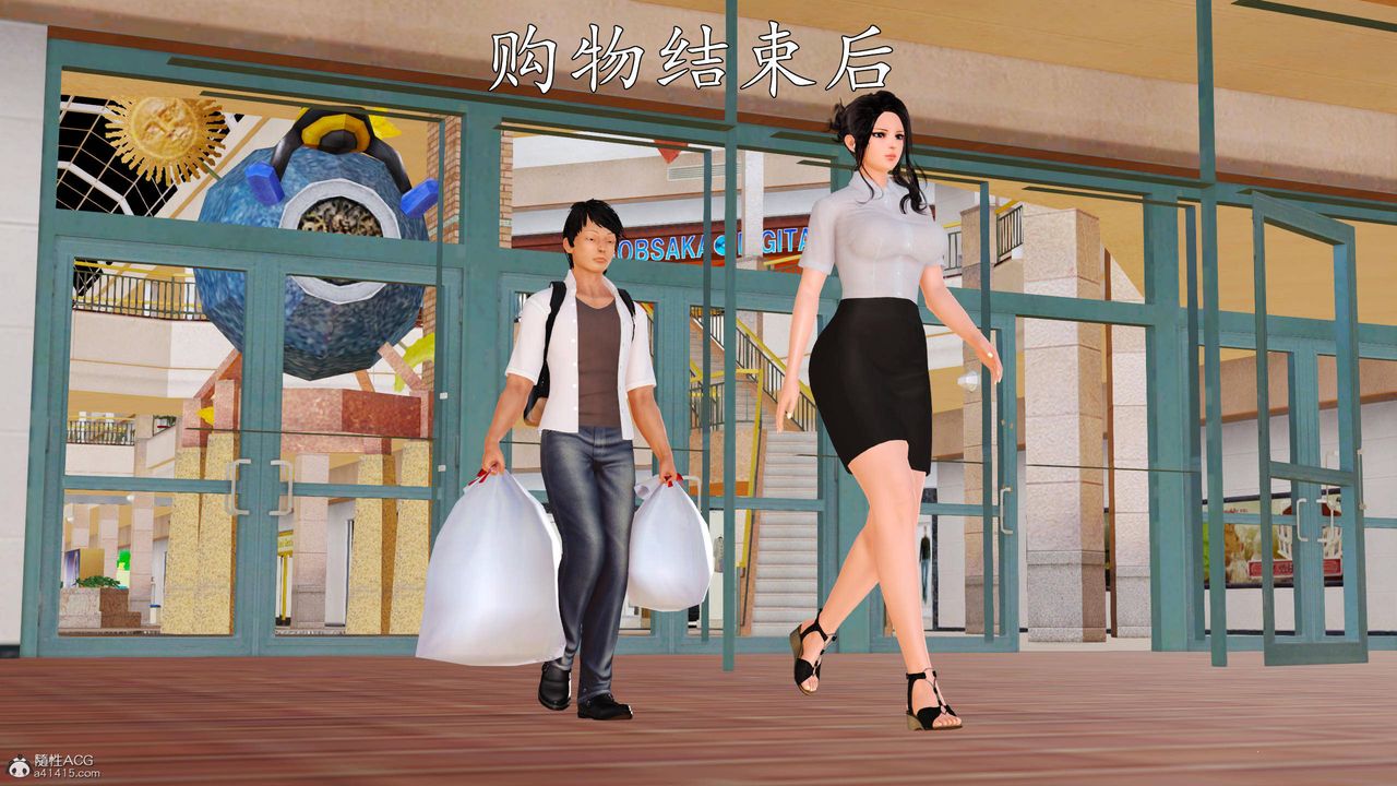 [3D]沈沦的妈妈柳淑第07话