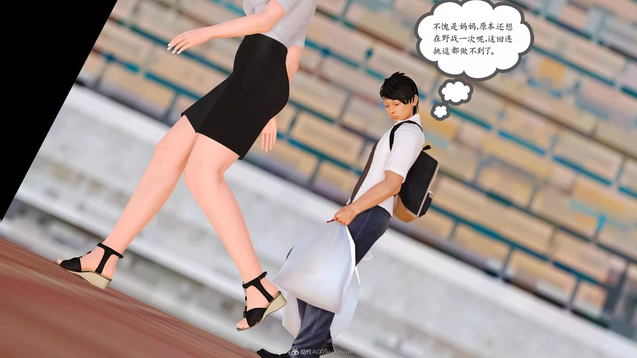 [3D]沈淪的媽媽柳淑第07話
