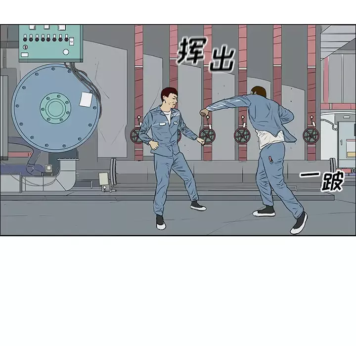 逆伦第52话
