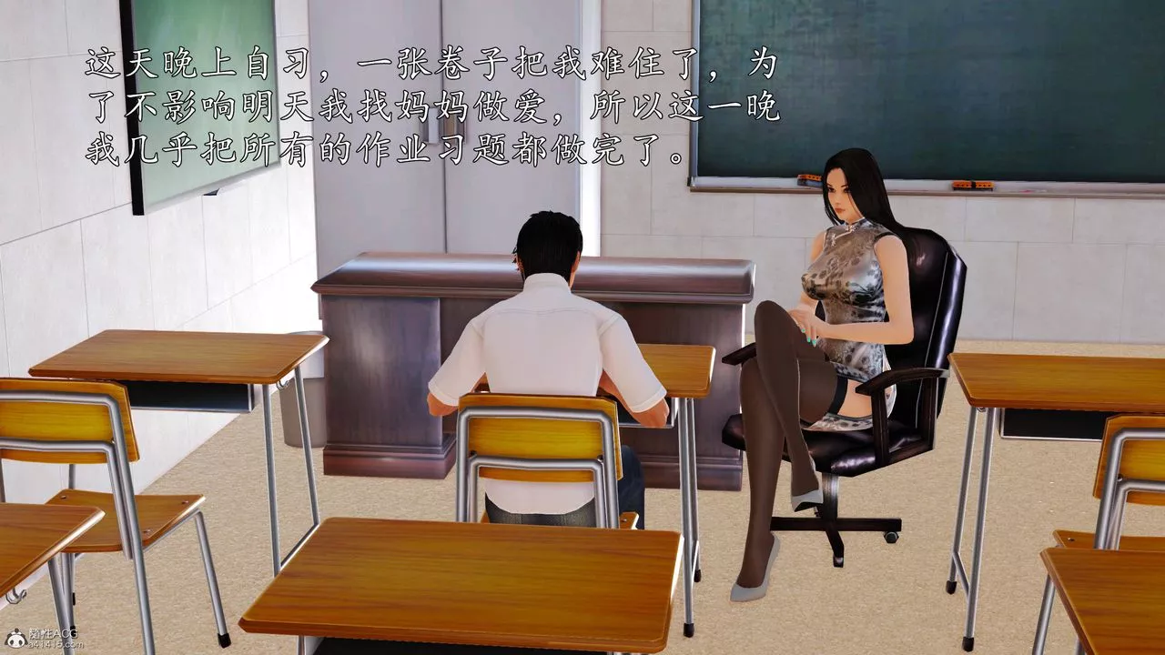[3D]沈淪的媽媽柳淑第07話