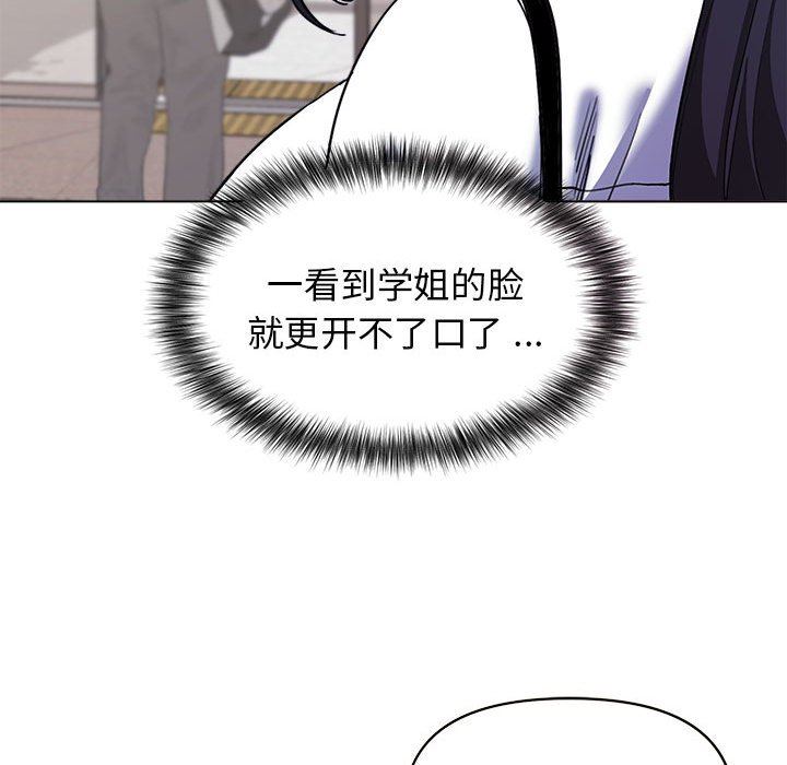 大学生活就从社团开始第27话