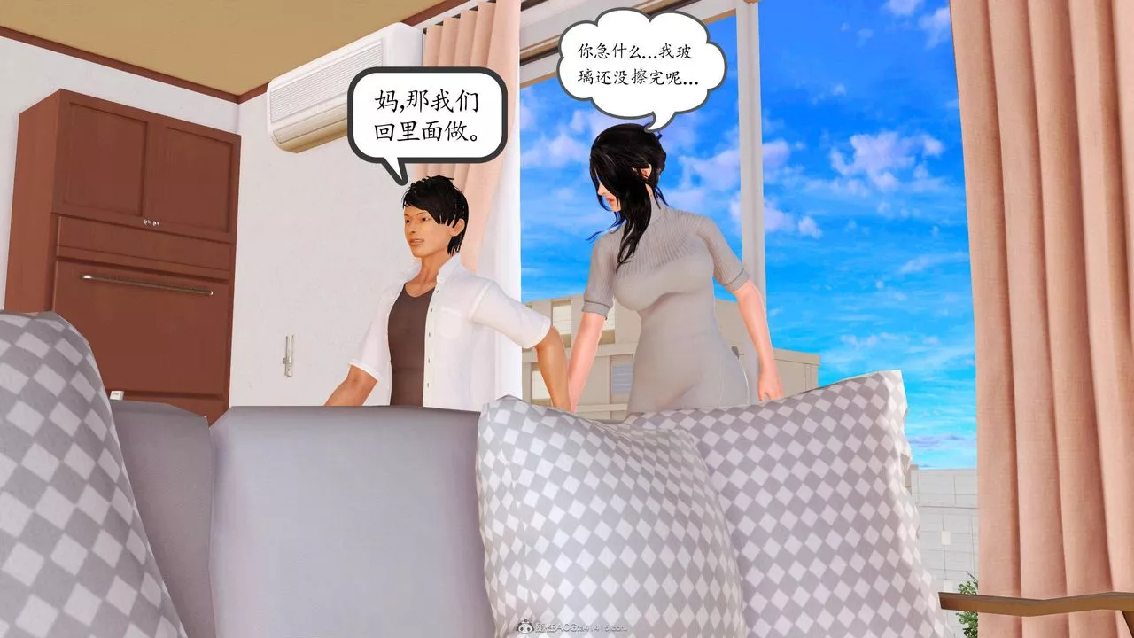 [3D]沈沦的妈妈柳淑-第07话 - 图片 34