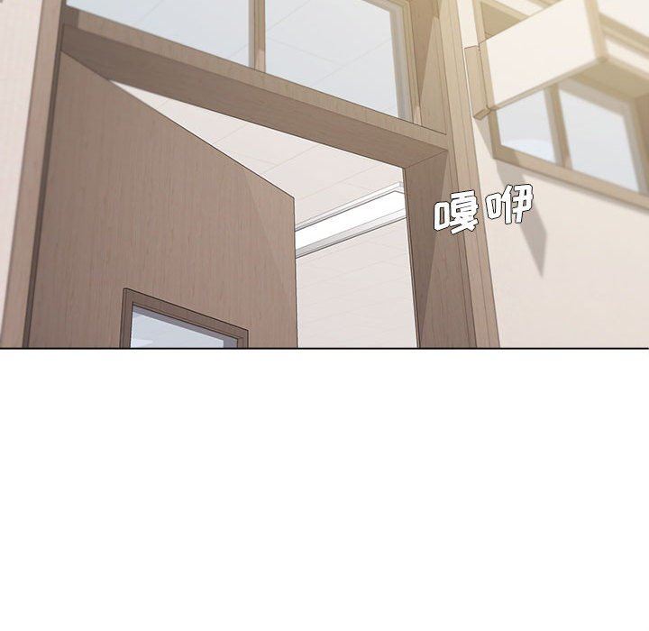 大学生活就从社团开始第27话