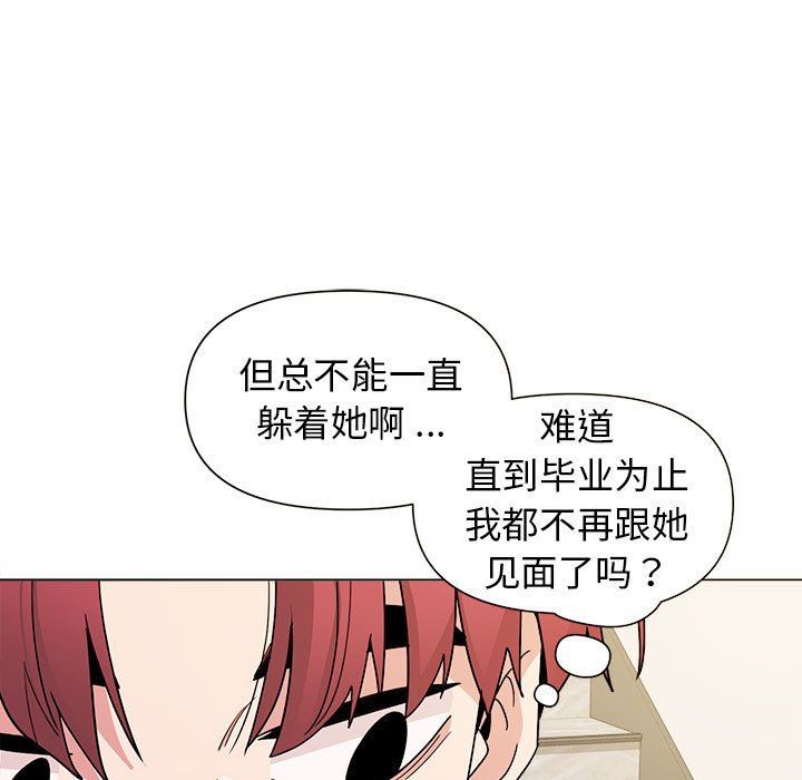 大学生活就从社团开始第27话