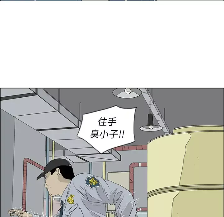 逆伦第52话