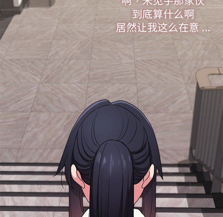 大学生活就从社团开始第27话