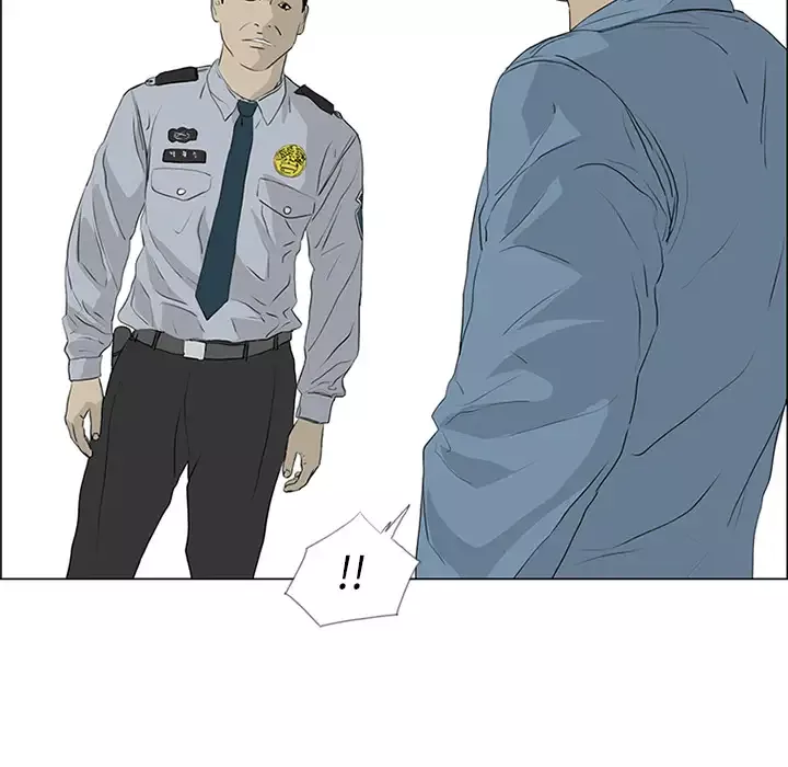 逆伦-第53话 - 图片 5