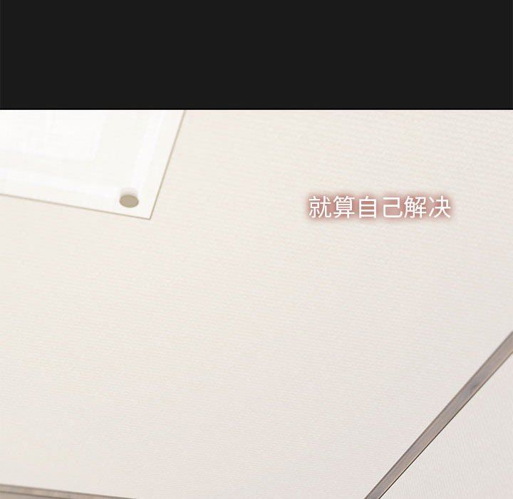 大学生活就从社团开始第27话