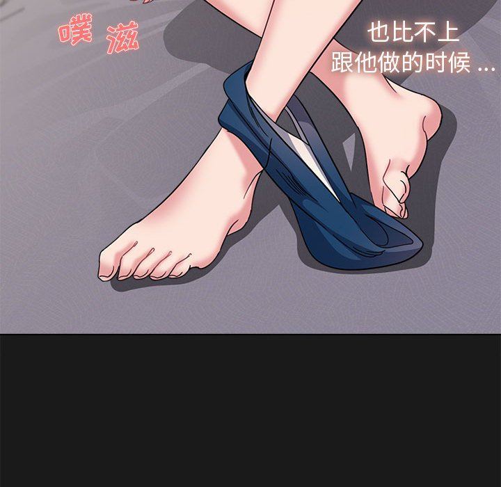 大学生活就从社团开始第27话