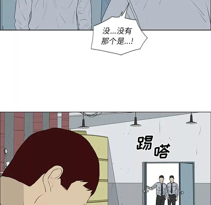 逆伦第53话