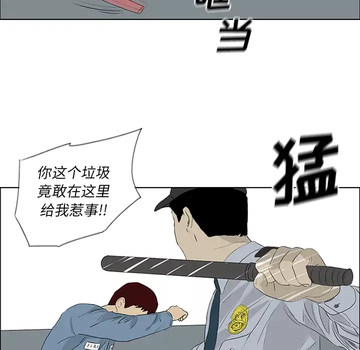 逆伦-第53话 - 图片 19