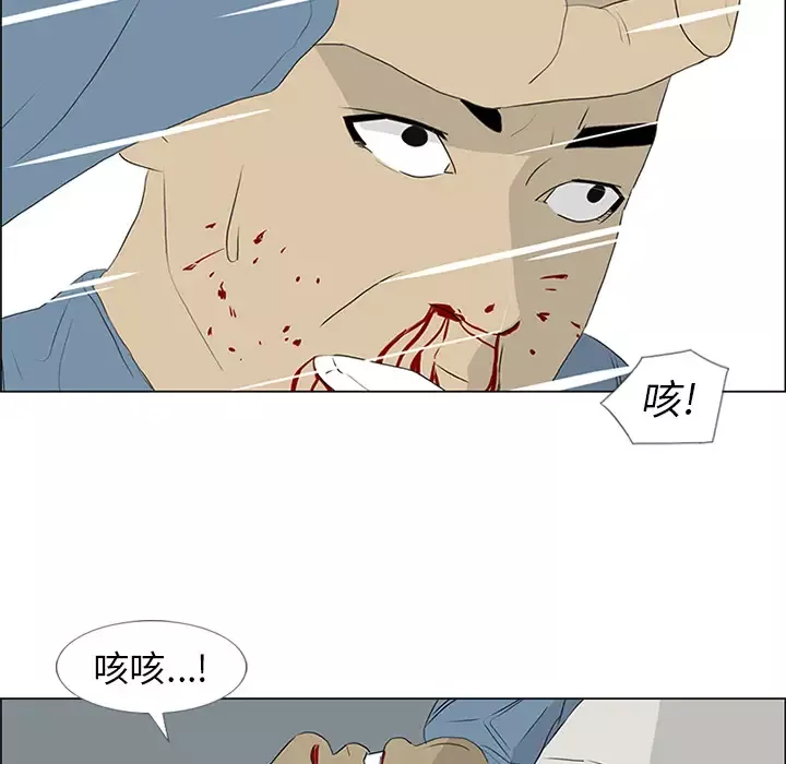 逆伦第53话