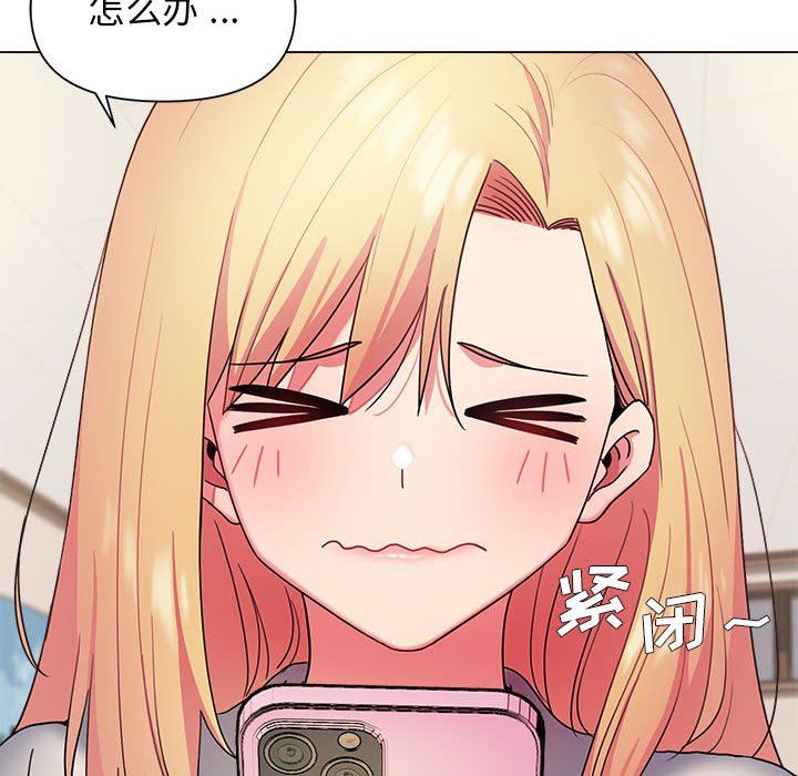 大学生活就从社团开始第28话