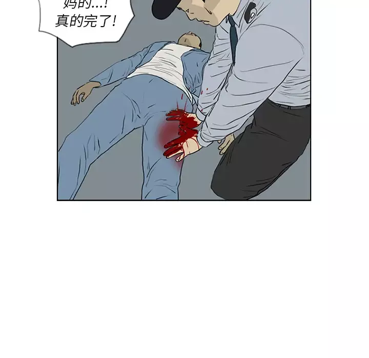 逆伦第53话
