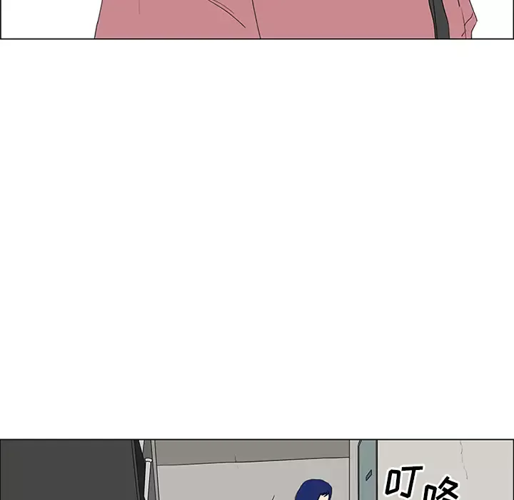 逆伦第53话
