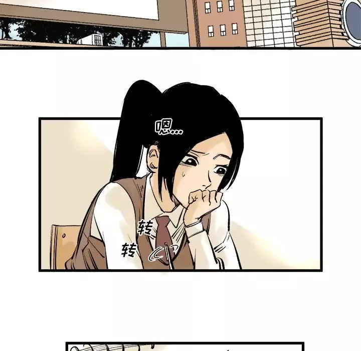 坏朋友-第8章 - 图片 73