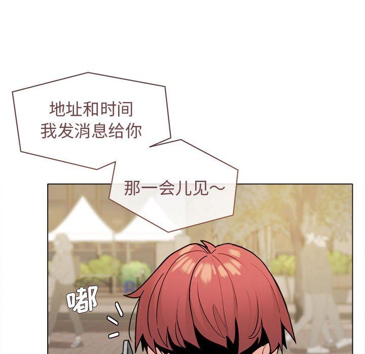 大学生活就从社团开始第28话