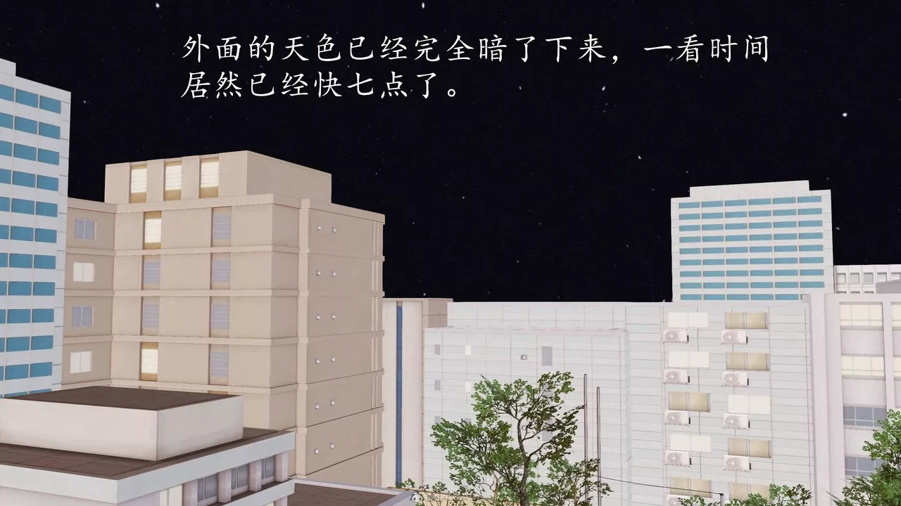 [3D]沈淪的媽媽柳淑第09話
