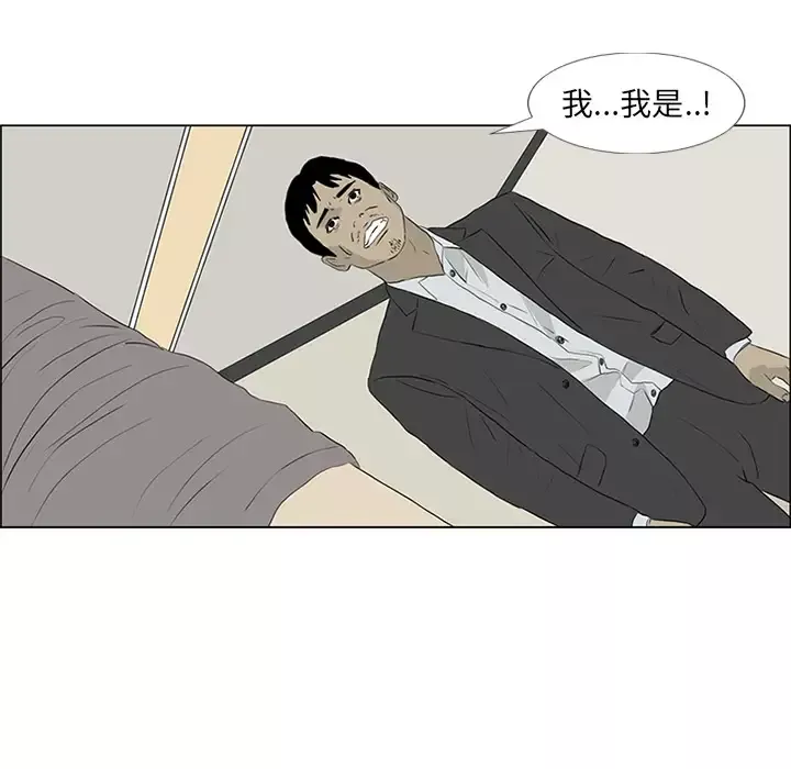 逆伦第53话