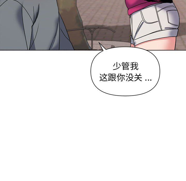 大学生活就从社团开始第28话