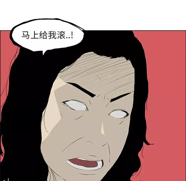 逆伦-第53话 - 图片 68