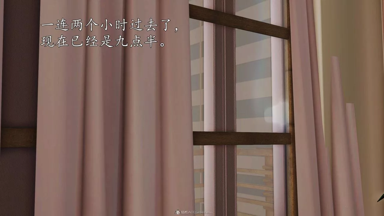 [3D]沈淪的媽媽柳淑第09話