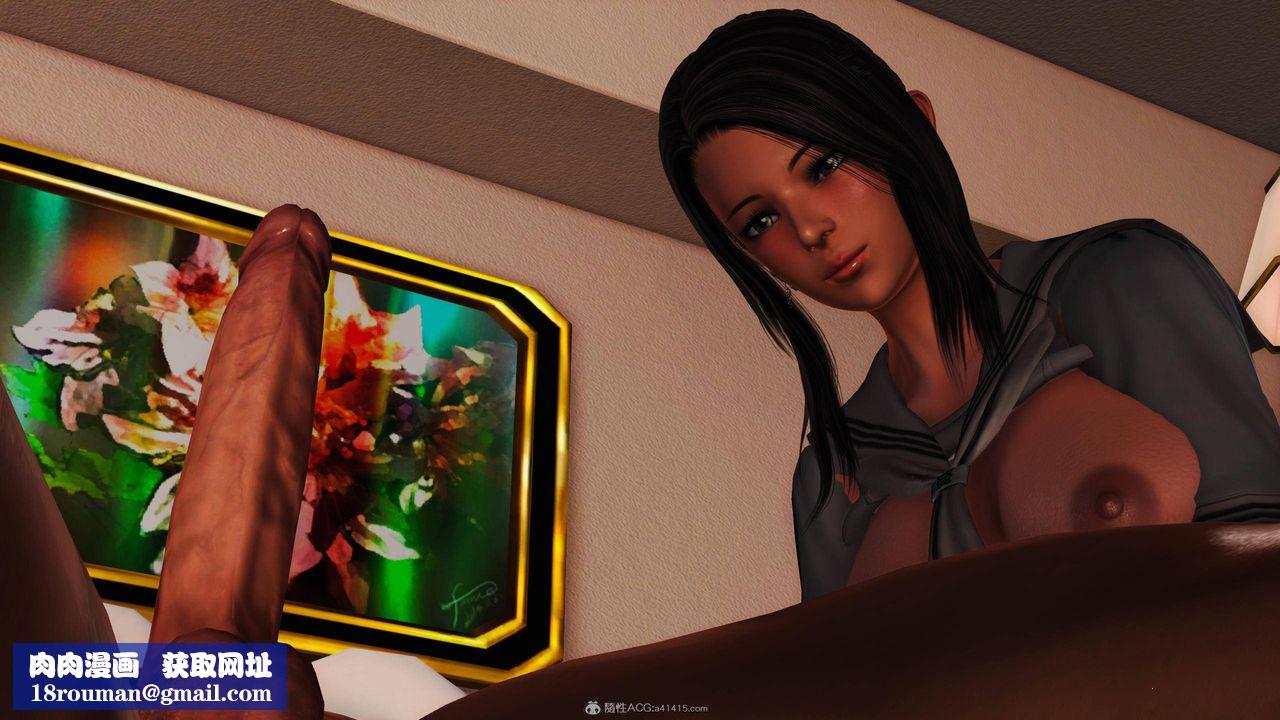 [3D]沈沦的妈妈柳淑第09话