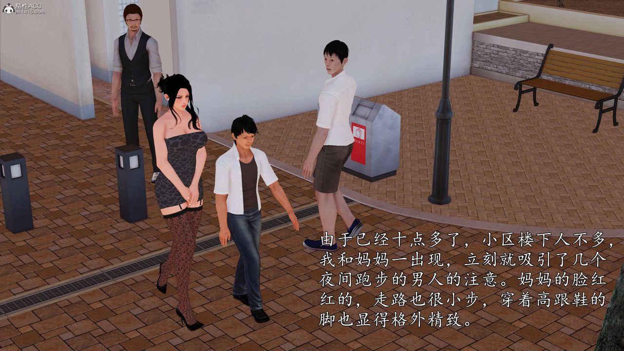 [3D]沈沦的妈妈柳淑第09话