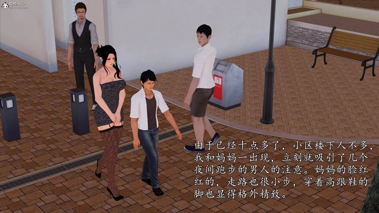 [3D]沈沦的妈妈柳淑-第09话 - 图片 39
