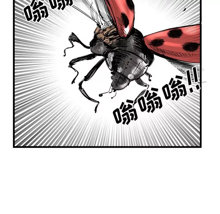 坏朋友第9章