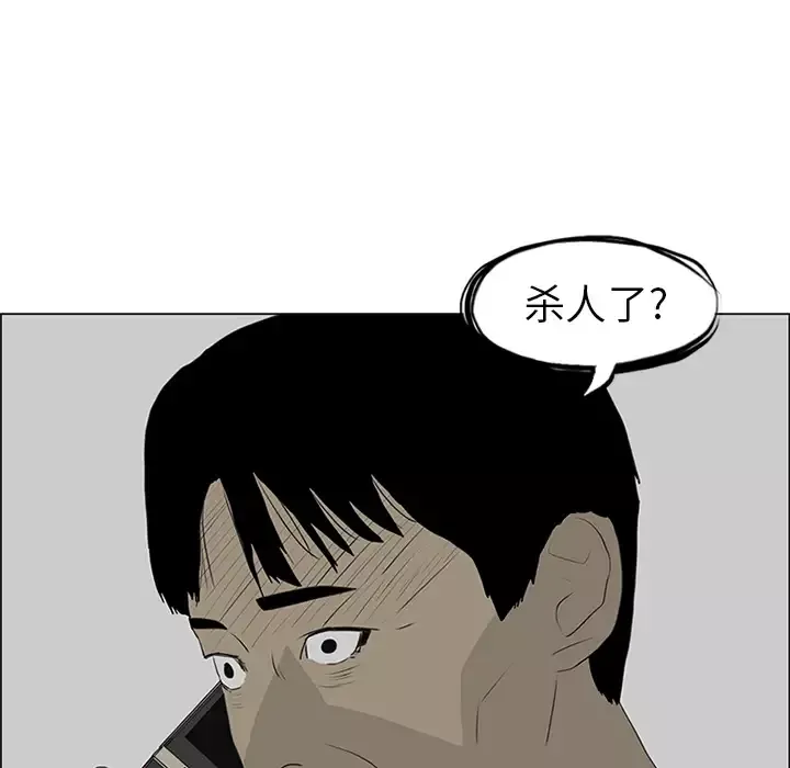 逆伦第53话