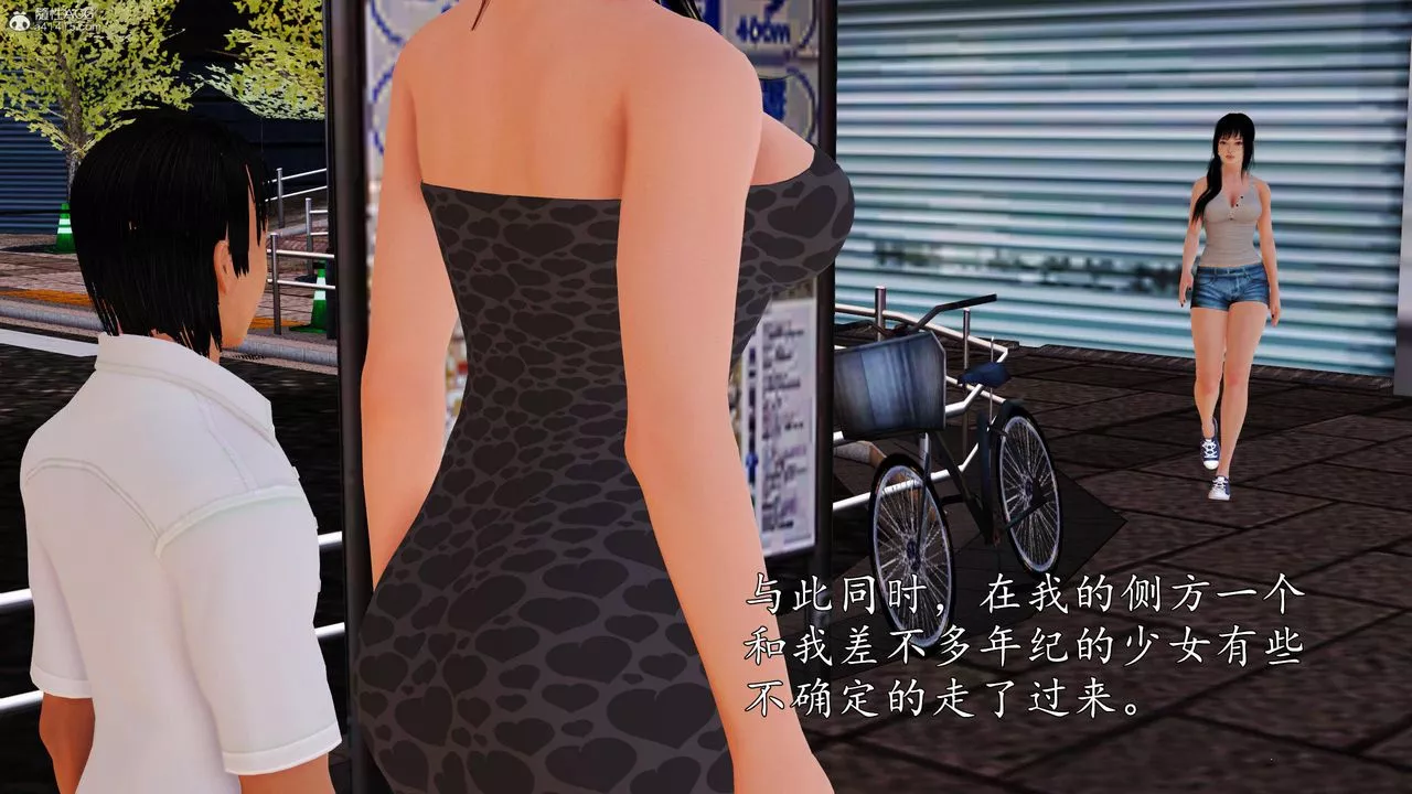 [3D]沈淪的媽媽柳淑第09話