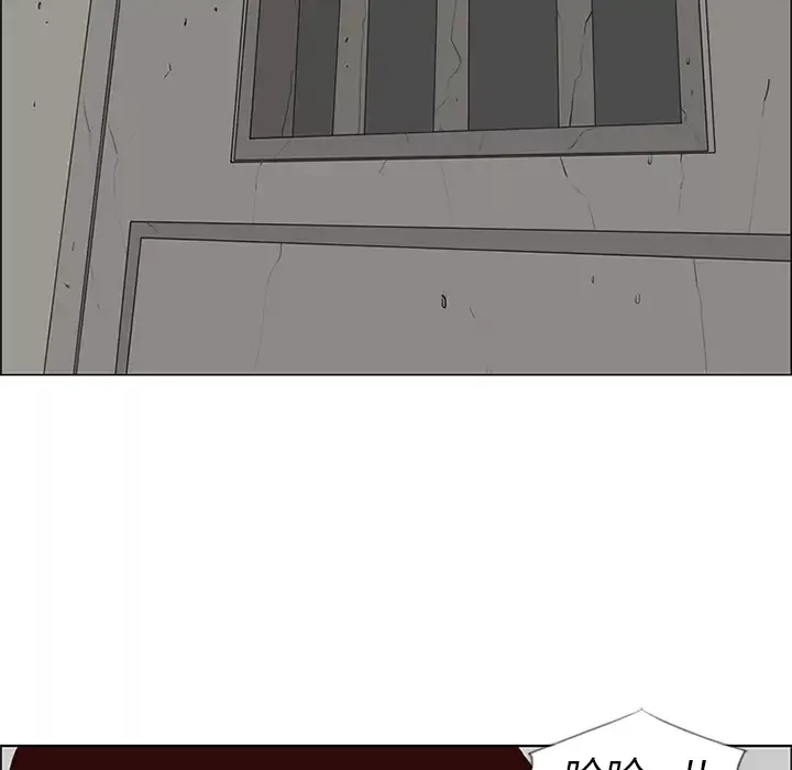 逆伦-第53话 - 图片 97