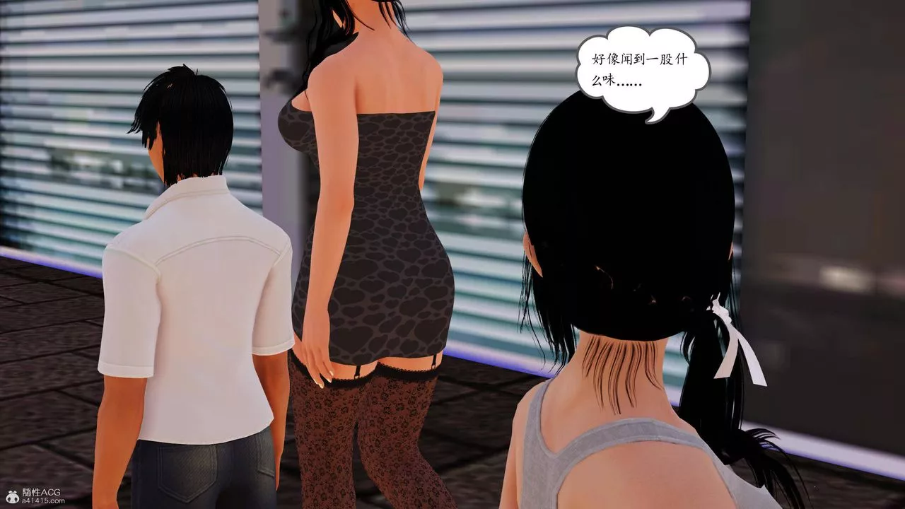 [3D]沈沦的妈妈柳淑-第09话 - 图片 48
