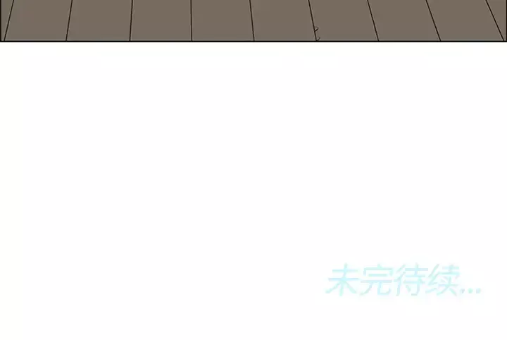 逆伦-第53话 - 图片 101