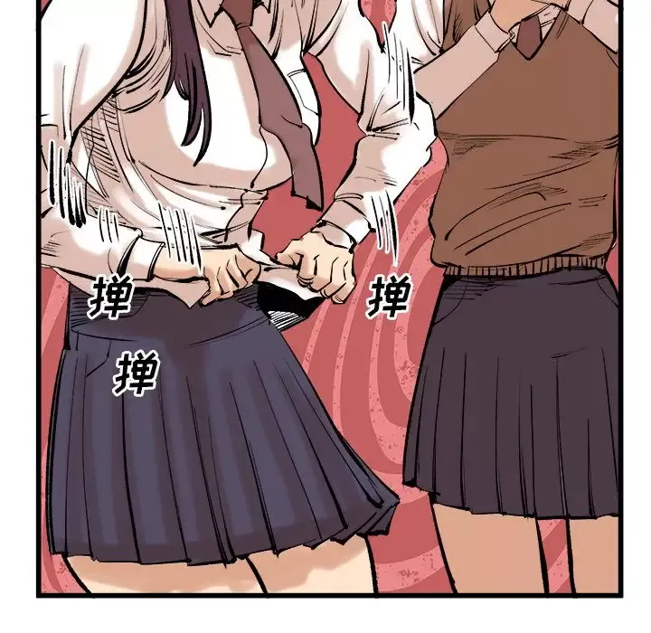 坏朋友第9章