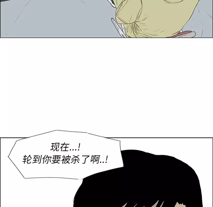 逆伦第54话