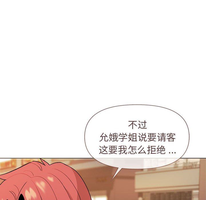 大学生活就从社团开始第28话