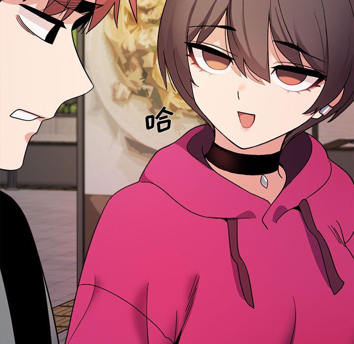 大学生活就从社团开始第28话